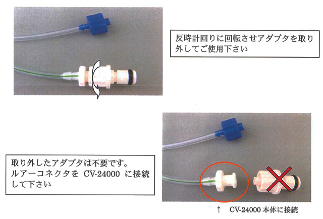 エタニティー外箱デザイン変更箇所